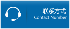 扎囊县优时通物流联系方式