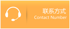 扎囊县优时通速运联系地址查询