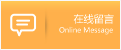 扎囊县物流在线留言