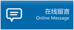 扎囊县优时通物流公司在线查询