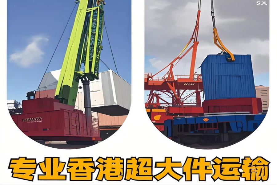 专注扎囊县到香港物流专线-扎囊县到香港物流公司