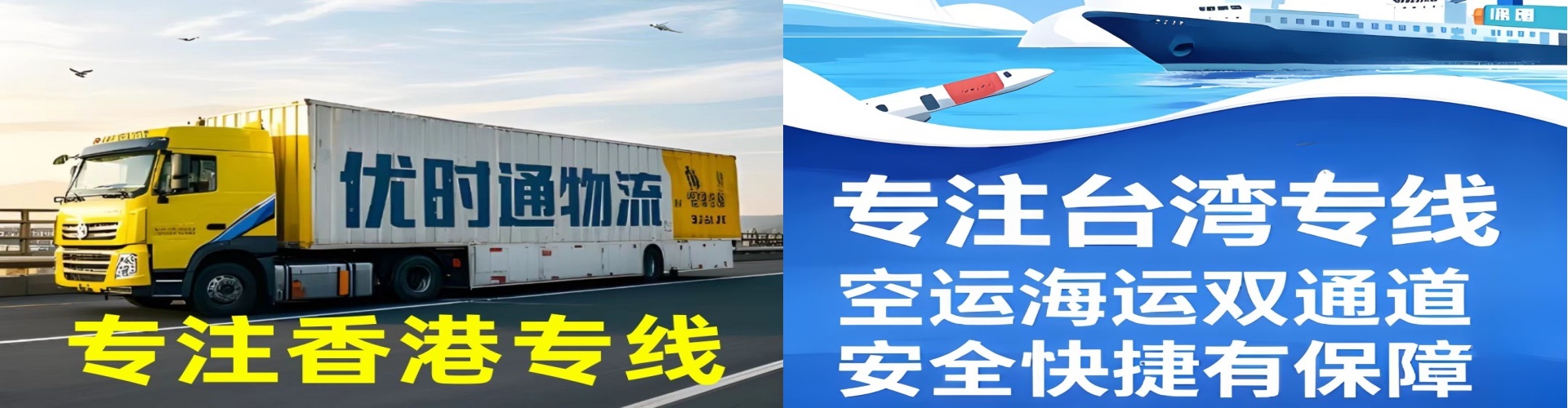 扎囊县到香港物流公司,扎囊县到台湾快递公司，扎囊县澳门货运公司